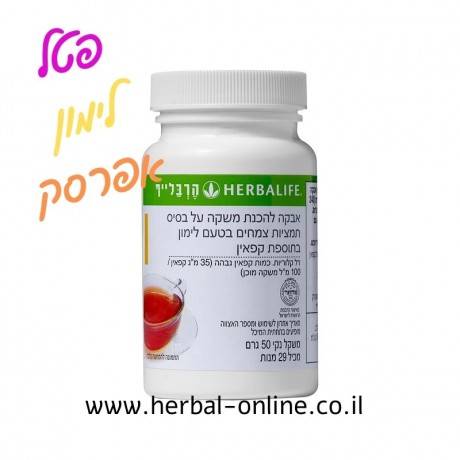 משקה (תה) צמחים הרבלייף 