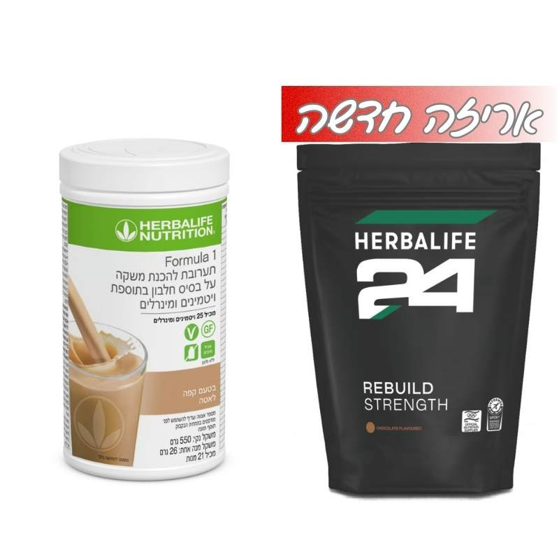 משקה פרומקס + שייק הרבלייף