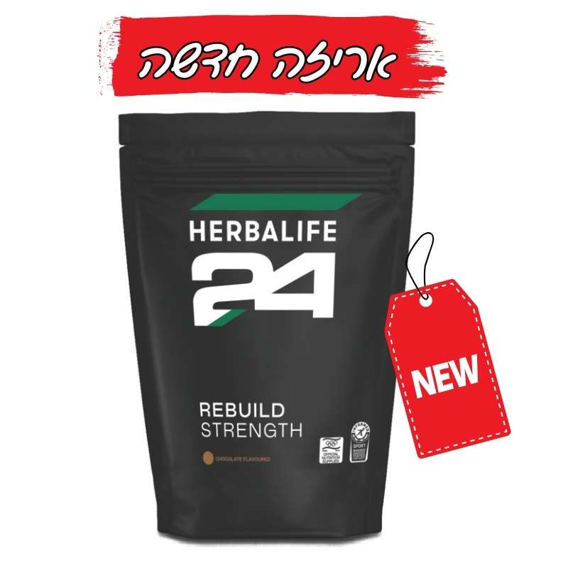 משקה PRO MAX Herbalife 24 - שוקולד