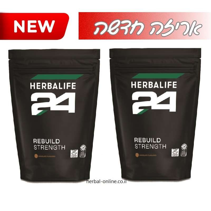 2 אריזות פרו מקס | PRO MAX - אריזה חדשה